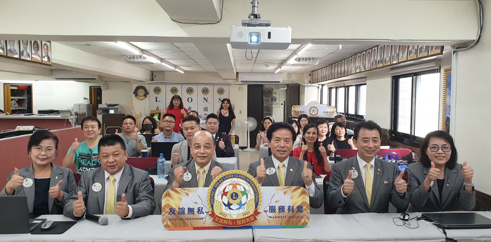 各分會網站建置暨更新