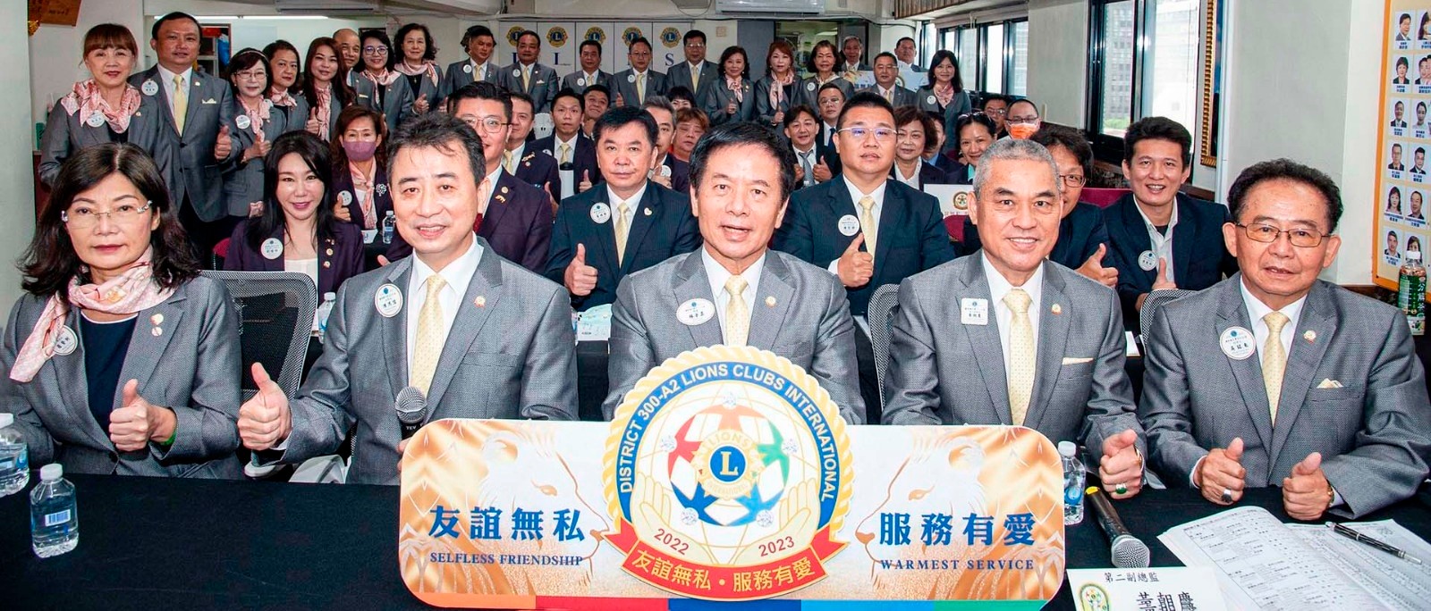 第1-2專總監有約