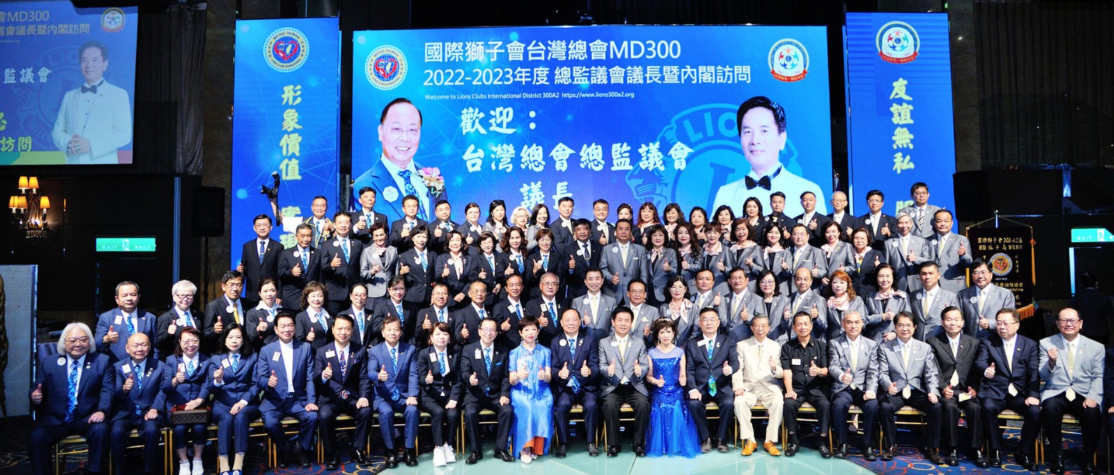 台灣總會總監議會議長來訪