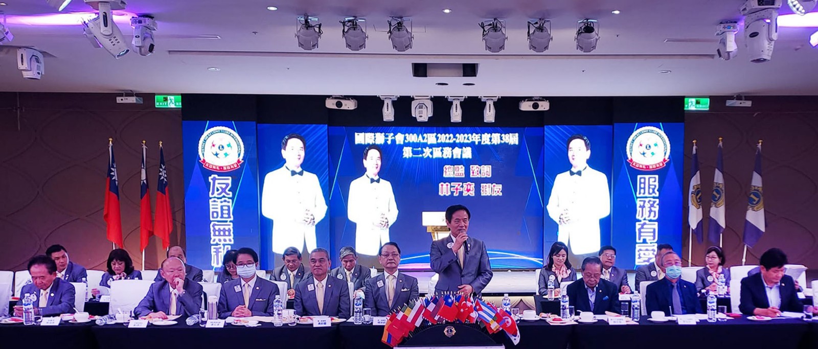 300A2區第二次區務會議