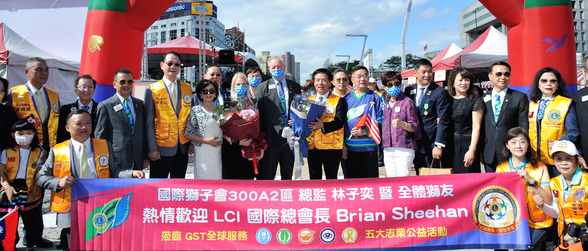 2022全球五大志業公益活動