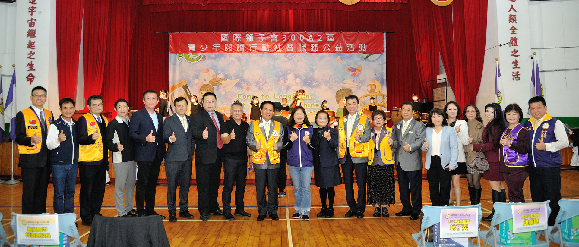 青少年閱讀行動社服頒獎