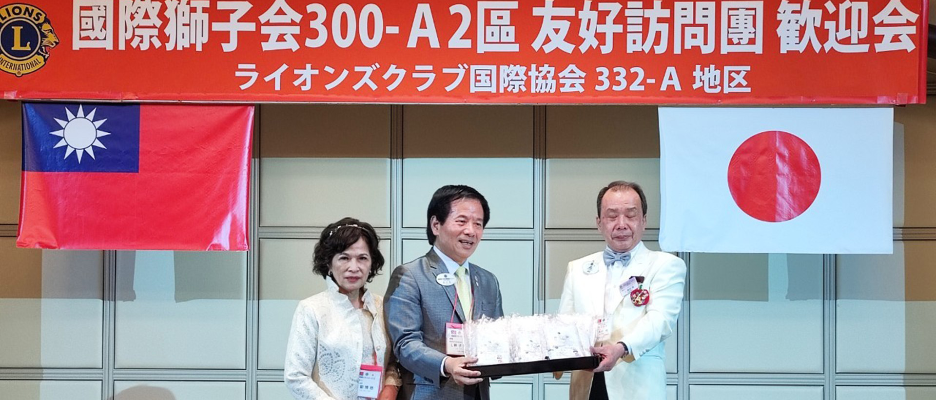 訪日本青森姐妹會