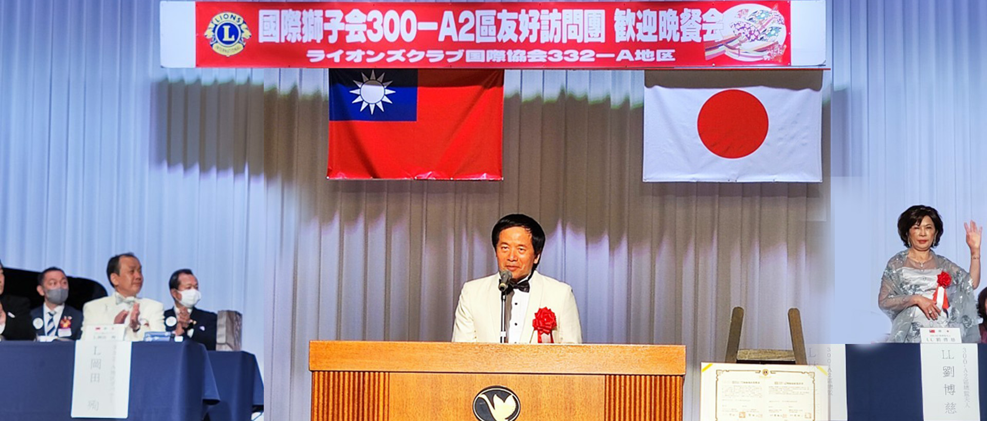 訪日本青森姐妹會_總監致詞