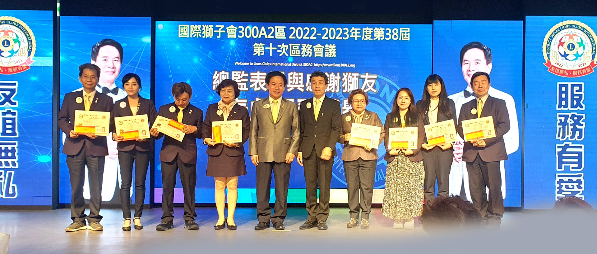 2022-23第38屆第十次區務會議