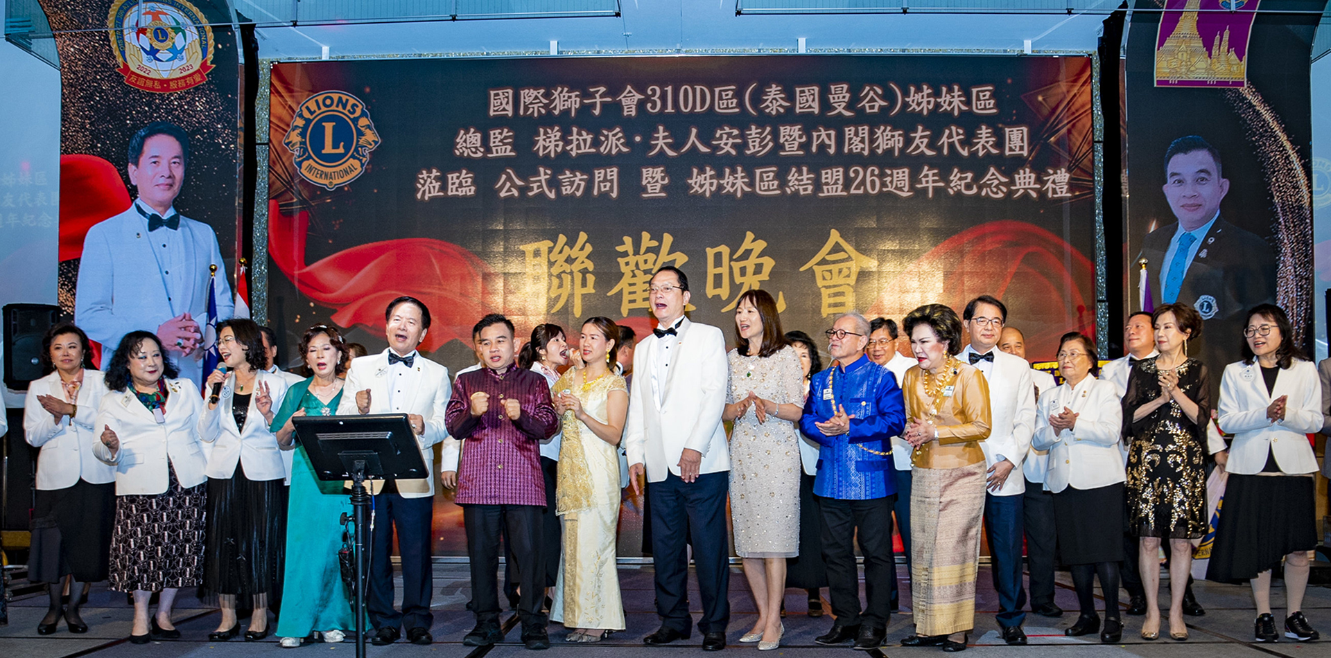 歡迎歡送310-D泰國曼谷姐妹區2